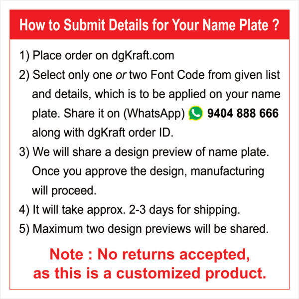 Digitally Printed Name Plate for Home, Flat and Office (PNP-03) - Image 2