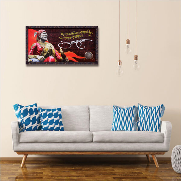 Chhatrapati Shivaji Maharaj Photo Frame (PF-08) - Image 2