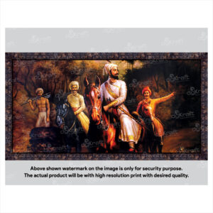 Chhatrapati Shivaji Maharaj Photo Frame (PF-10)