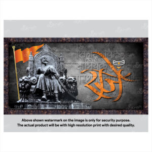 Chhatrapati Shivaji Maharaj Photo Frame (PF-12)