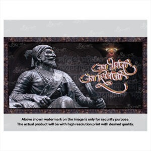Chhatrapati Shivaji Maharaj Photo Frame (PF-13)