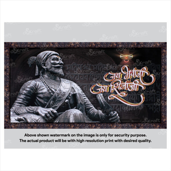 Chhatrapati Shivaji Maharaj Photo Frame (PF-13)
