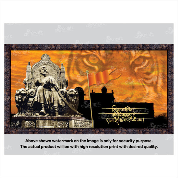 Chhatrapati Shivaji Maharaj Photo Frame (PF-14)