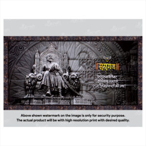 Chhatrapati Shivaji Maharaj Photo Frame (PF-16)