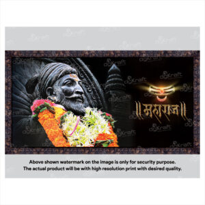 Chhatrapati Shivaji Maharaj Photo Frame (PF-17)