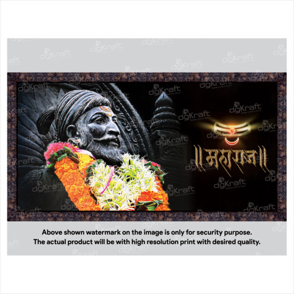 Chhatrapati Shivaji Maharaj Photo Frame (PF-17)