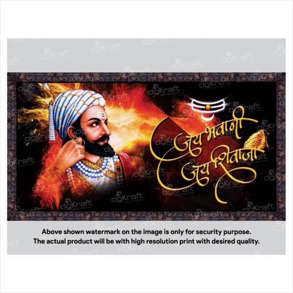 Chhatrapati Shivaji Maharaj Photo Frame (PF-18)