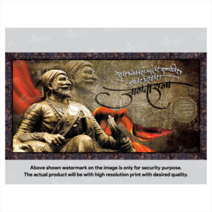 Chhatrapati Shivaji Maharaj Photo Frame (PF-19)