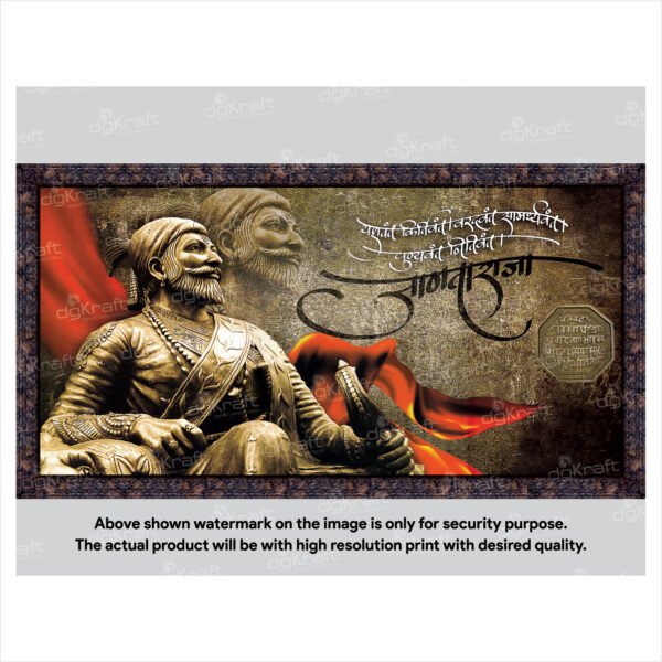 Chhatrapati Shivaji Maharaj Photo Frame (PF-19)