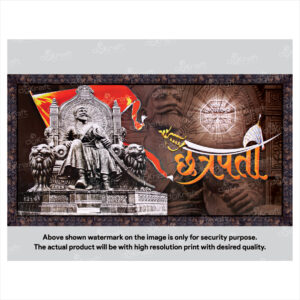 Chhatrapati Shivaji Maharaj Photo Frame (PF-21)