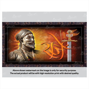 Chhatrapati Shivaji Maharaj Photo Frame (PF-22)