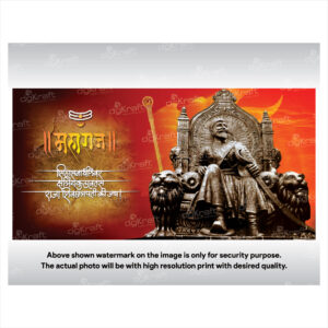 Chhatrapati Shivaji Maharaj Sparkle Laminated Photo Print (Without Frame) (VP-06)