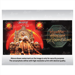 Chhatrapati Shivaji Maharaj Sparkle Laminated Photo Print (Without Frame) (VP-07)
