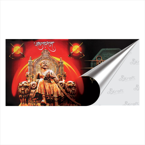 Chhatrapati Shivaji Maharaj Sparkle Laminated Photo Print (Without Frame) (VP-07) - Image 2