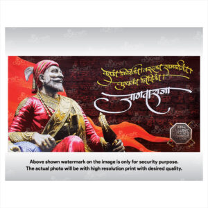 Chhatrapati Shivaji Maharaj Sparkle Laminated Photo Print (Without Frame) (VP-08)