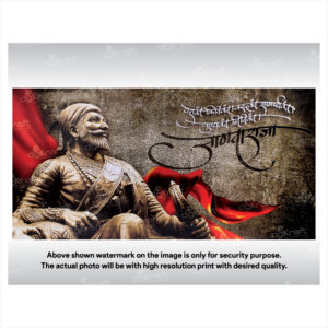 Chhatrapati Shivaji Maharaj Sparkle Laminated Photo Print (Without Frame) (VP-11)