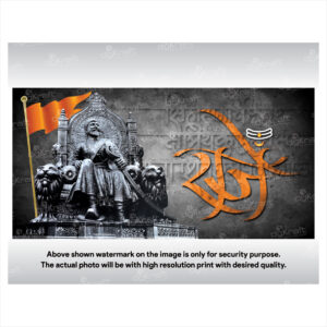 Chhatrapati Shivaji Maharaj Sparkle Laminated Photo Print (Without Frame) (VP-12)
