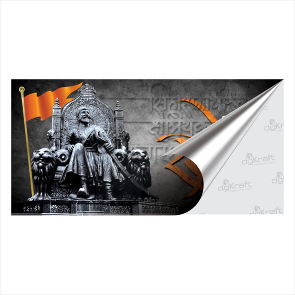 Chhatrapati Shivaji Maharaj Sparkle Laminated Photo Print (Without Frame) (VP-12) - Image 2