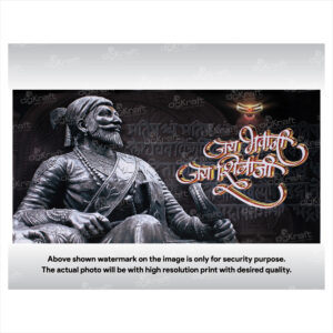 Chhatrapati Shivaji Maharaj Sparkle Laminated Photo Print (Without Frame) (VP-13)