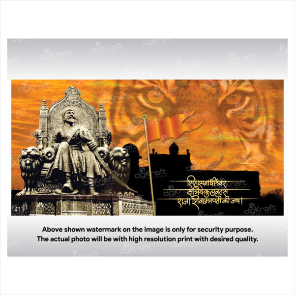 Chhatrapati Shivaji Maharaj Sparkle Laminated Photo Print (Without Frame) (VP-14)