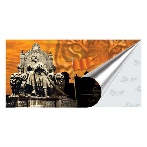 Chhatrapati Shivaji Maharaj Sparkle Laminated Photo Print (Without Frame) (VP-14) - Image 2