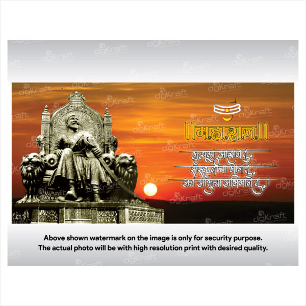 Chhatrapati Shivaji Maharaj Sparkle Laminated Photo Print (Without Frame) (VP-15)