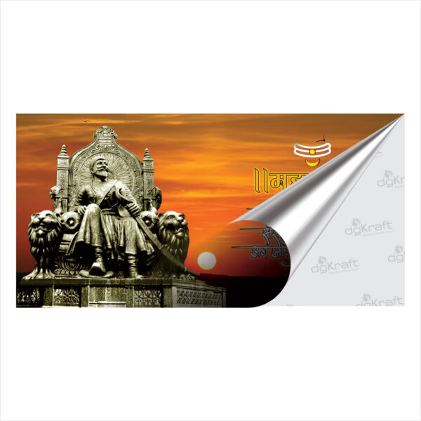 Chhatrapati Shivaji Maharaj Sparkle Laminated Photo Print (Without Frame) (VP-15) - Image 2