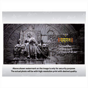 Chhatrapati Shivaji Maharaj Sparkle Laminated Photo Print (Without Frame) (VP-16)