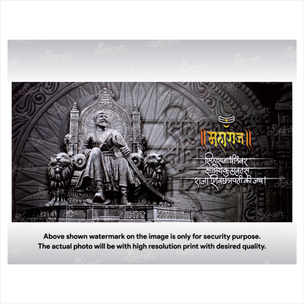 Chhatrapati Shivaji Maharaj Sparkle Laminated Photo Print (Without Frame) (VP-16)
