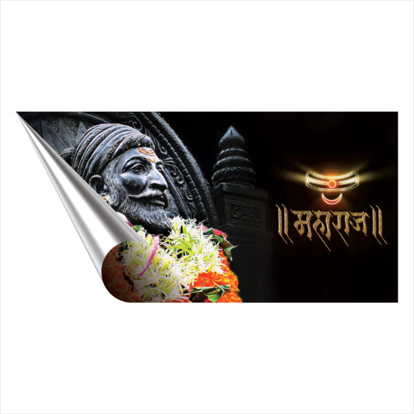 Chhatrapati Shivaji Maharaj Sparkle Laminated Photo Print (Without Frame) (VP-17) - Image 2