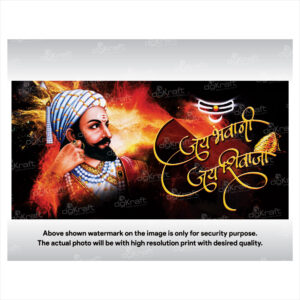 Chhatrapati Shivaji Maharaj Sparkle Laminated Photo Print (Without Frame) (VP-18)