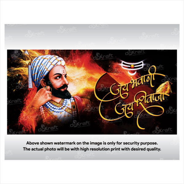 Chhatrapati Shivaji Maharaj Sparkle Laminated Photo Print (Without Frame) (VP-18)