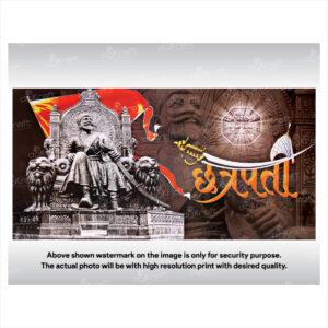 Chhatrapati Shivaji Maharaj Sparkle Laminated Photo Print (Without Frame) (VP-21)