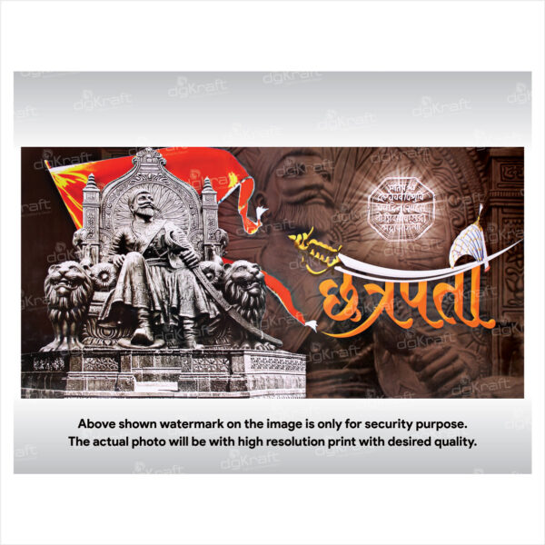 Chhatrapati Shivaji Maharaj Sparkle Laminated Photo Print (Without Frame) (VP-21)