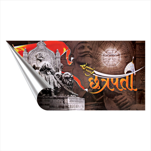 Chhatrapati Shivaji Maharaj Sparkle Laminated Photo Print (Without Frame) (VP-21) - Image 2