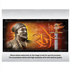 Chhatrapati Shivaji Maharaj Sparkle Laminated Photo Print (Without Frame) (VP-22)