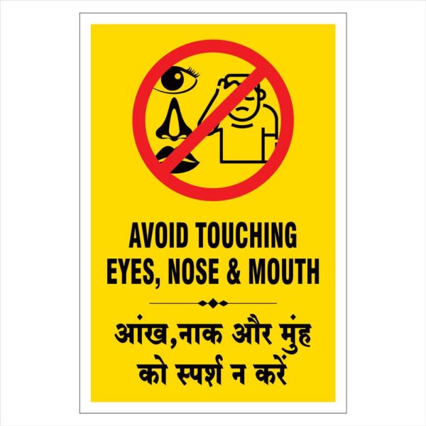 Coronavirus Poster (Covid-19 Safety Sign) - 100% Waterproof (VS-02)