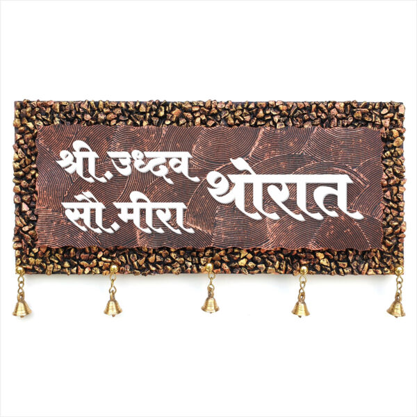 Handicraft Name Plate for Home, Flat and Office (HNP-01) - Image 7