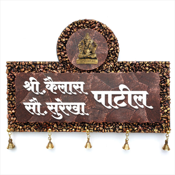 Handicraft Name Plate for Home, Flat and Office (HNP-02) - Image 7