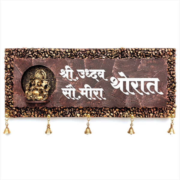 Handicraft Name Plate for Home, Flat and Office (HNP-03) - Image 7