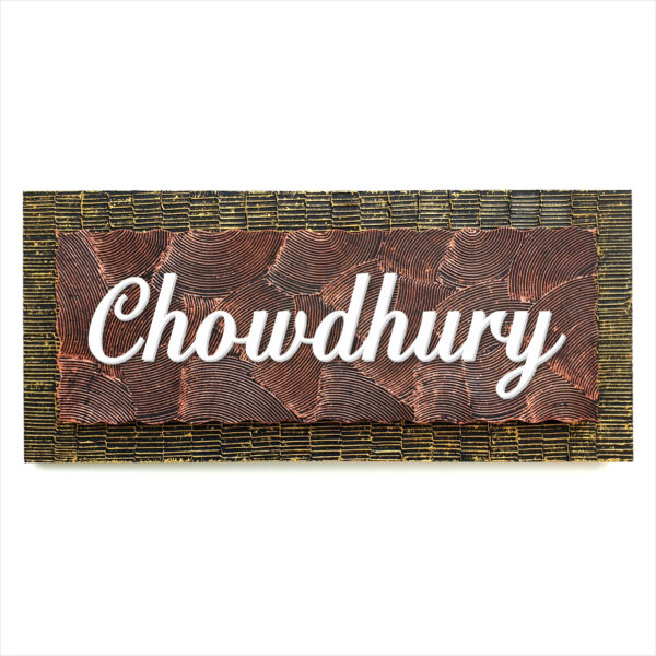 Handicraft Name Plate for Home, Flat and Office (HNP-04)