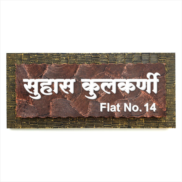 Handicraft Name Plate for Home, Flat and Office (HNP-04) - Image 7
