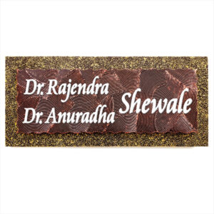 Handicraft Name Plate for Home, Flat and Office (HNP-05)