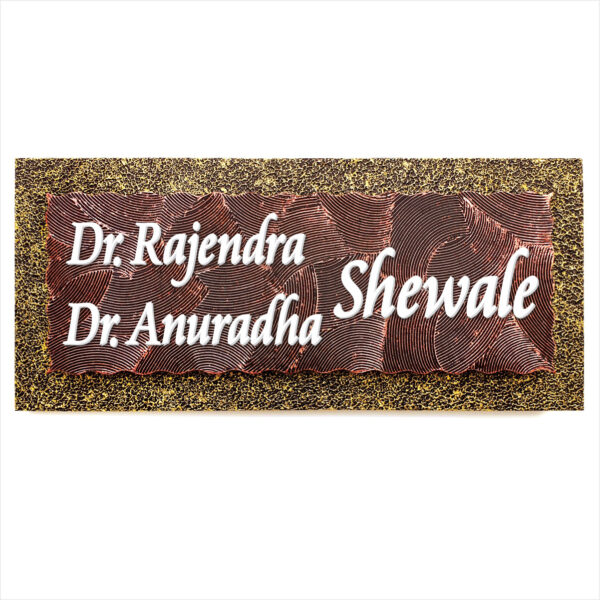 Handicraft Name Plate for Home, Flat and Office (HNP-05)