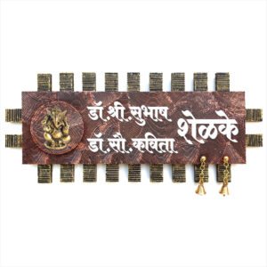 Handicraft Name Plate for Home, Flat and Office (HNP-07)
