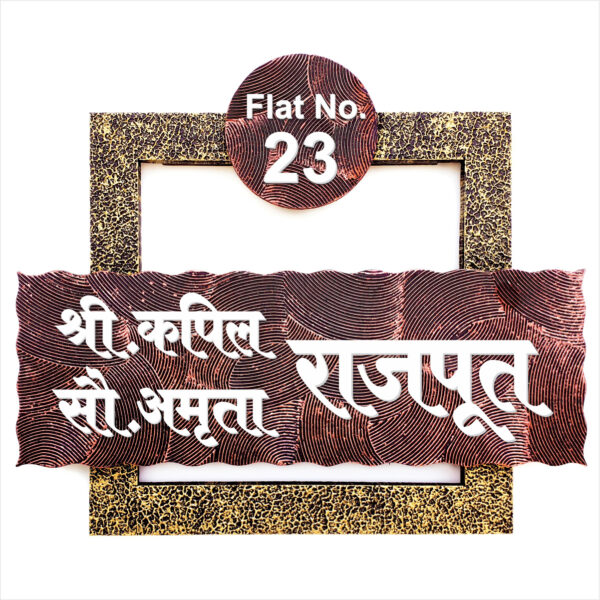 Handicraft Name Plate for Home, Flat and Office (HNP-08) - Image 6