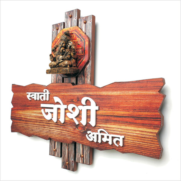 Name Plate for Home, Flat and Office - 100% Waterproof (NP-02) - Image 5