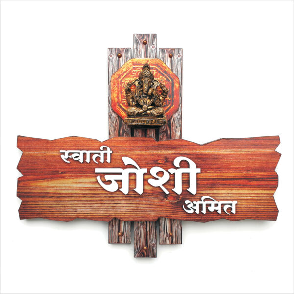 Name Plate for Home, Flat and Office - 100% Waterproof (NP-02) - Image 6