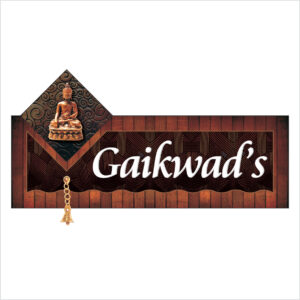 Name Plate for Home, Flat and Office - 100% Waterproof (NP-03)