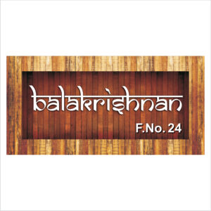 Name Plate for Home, Flat and Office - 100% Waterproof (NP-07)